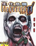 生化危机6女性服装设计(生化6 服装)