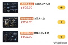 和平精英女性的内衣服装(和平精英女性去内衣)