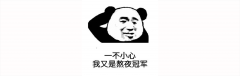 改良熬夜化妆品排行榜品牌(熬夜的护肤品排行)