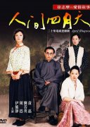 民国时期女性学生服装(民国时期女性学生服装)