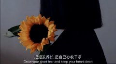 女性服装励志文案(女性服装励志文案简短)