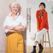 日本女性正统服装图片(日本人女装)