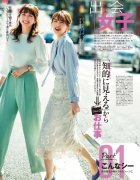 春季女性服装搭配专题(春季女生衣服搭配)