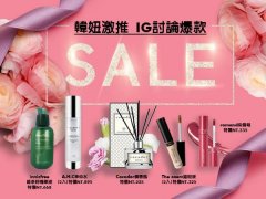 韩国化妆品打折品牌排行榜(广联达备份工程在哪里找到)