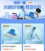 旅游化妆口罩品牌排行榜(口罩是好的化妆品)