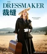 女性服装设计师的发展(女性服装设计师的发展前景)