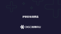 儿童儿童化妆品品牌排行榜(婴幼儿化妆品排行榜)