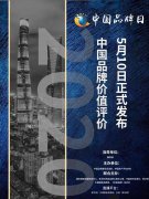 广药化妆品牌排行榜(广药化妆品牌排行榜前十名)