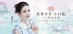 男妆化妆品牌排行榜(男生化妆品品牌排行)