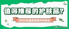 不用喷雾的化妆品牌排行榜(什么牌子的喷雾可以喷脸)