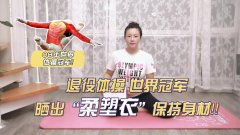 塑身背心怎么穿(紧身背心怎么穿)