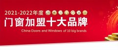 美容化妆加盟品牌排行榜(化妆加盟10大品牌)