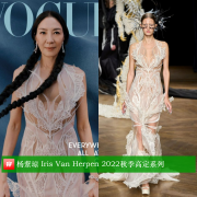 30-35岁女性秋天服装(女秋装上衣30到40岁)