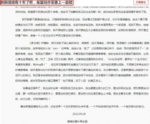 七色瘦果怎么样(美国七色瘦哪里有卖)