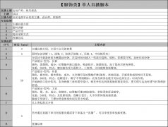 女性服装文案高级男装图片(关于高端服装的文案)