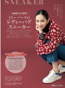 喜欢收藏女性服装(收藏室内展示衣服)