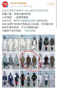 70后女性穿民族服装有何讲究(70后女性穿民族服装有何讲究吗)