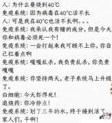 怎么三天瘦4斤(三天减肥4斤)