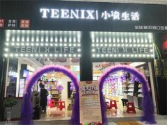 化妆品牌子加盟排行榜(十大化妆品加盟)
