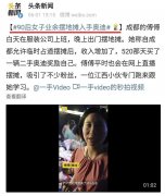 摆摊卖女性服装怎么样(摆摊卖女性服装怎么样赚钱)