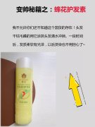 国货护发化妆品品牌排行榜(国货化妆品牌排行榜前十名)