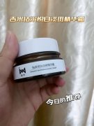 吉米化妆品牌排行榜(吉米护肤品是国外一线品牌)