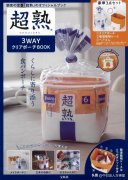 收纳化妆包平价品牌排行榜(化妆包推荐)