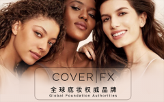 化妆品牌加盟排行榜大全(化妆品店加盟品牌排行)