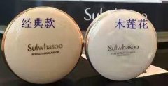 韩国女生化妆气垫品牌排行榜(韩国女生化妆气垫品牌排行榜及价格)