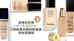 夏天不脱妆化妆品牌排行榜(夏天不脱妆的散粉)