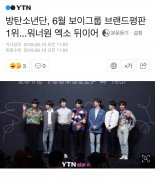 男团化妆品品牌排行榜(2021年6月男团个人品牌评价)