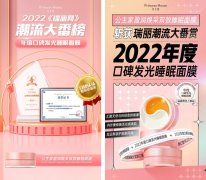 化妆助睡眠外国品牌排行榜(化妆助睡眠外国品牌排行榜)