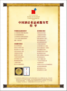 酒店化妆品牌排行榜(酒店化妆品牌排行榜)