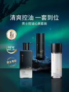 化妆品黑色瓶品牌排行榜(黑瓶香水有哪些品牌)