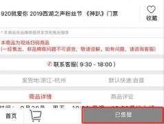 西湖化妆品品牌排行榜(西安化妆品品牌)