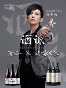 红酒化妆品牌排行榜(高端红酒品牌排行榜前十名)