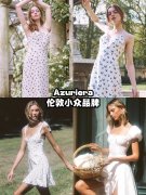 伦敦化妆品品牌排行榜(伦敦的品牌)