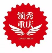 重庆去眼袋化妆品牌排行榜(重庆祛眼袋哪家好)