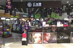 内蒙古的化妆品品牌排行榜(国内大品牌化妆品品牌有哪些牌子)