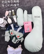国产孕妇品牌化妆品排行榜(国产孕妇化妆品什么牌子好)