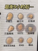 平价简约化妆品牌排行榜(平价化妆品推荐)