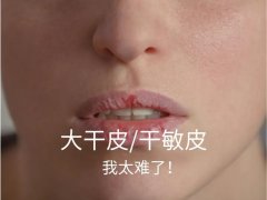 山西干皮化妆水排行榜品牌(护肤水排行榜前十强)