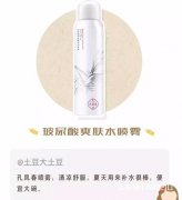 马来西亚化妆霜品牌排行榜(马来西亚本土化妆品品牌推荐)