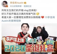 圣诞订制化妆品品牌排行榜(化妆品圣诞礼盒)