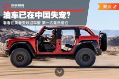 美国化妆品玩具品牌排行榜(美国化妆品玩具品牌排行榜前十名)