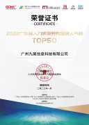 广东好的化妆品牌排行榜(广东十大的化妆品公司)