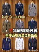 结婚包包化妆品牌排行榜(结婚包包化妆品牌排行榜及价格)