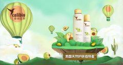 新疆化妆师品牌排行榜(新疆化妆师品牌排行榜前十名)