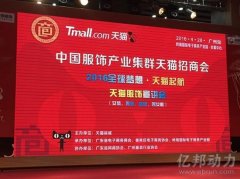 大码婚纱化妆品牌排行榜(大码时尚女装品牌)