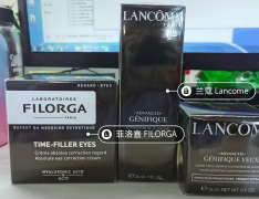 化妆品眼霜法国品牌排行榜(国际品牌化妆品前十名眼霜)